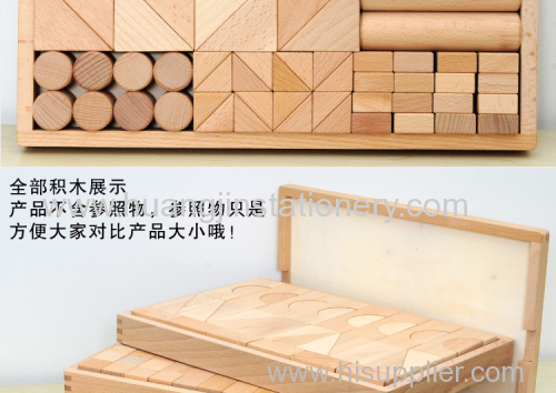 180pcs / beech / solid wood building blocks