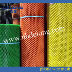 PP/PE plain weave plastic wire mesh