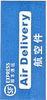 Strong Adhesive Food Sticker Labels Square with Consequent Numbers