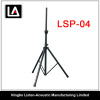 Tripod speaker stand LSP - 04