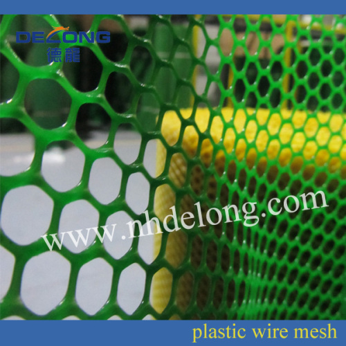 poultry cultivation plastic mesh