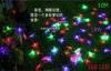 Customized 18W Commercial LED String Light Decoration For Wedding , Celebration Activities