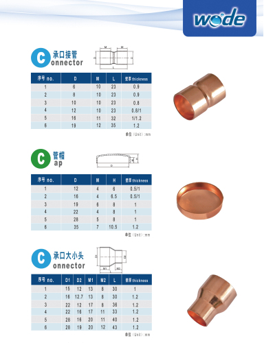 copper pipe fitting for air conditioner parts