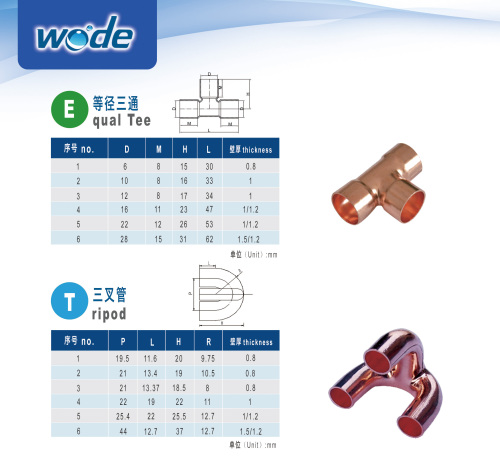 copper pipe fitting for air conditioner parts