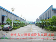 Xinxiang Hongyuan Vibratory Equipment Co., Ltd.