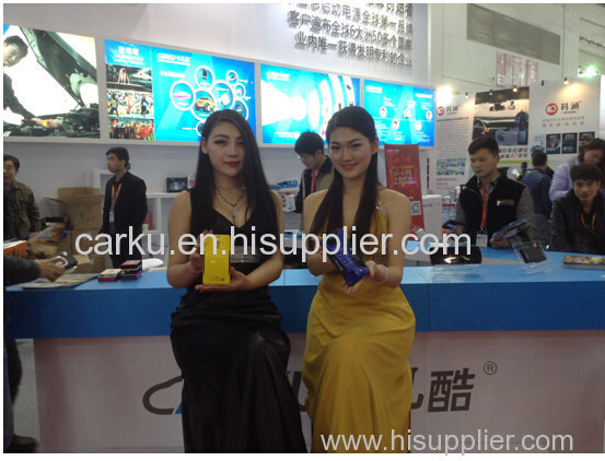 carku beijing exhibition