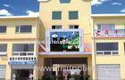 High Contrast Ratio 7500 Brightness Building Outdoor SMD P8 LED Display