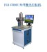 low-cost Portable cnc fiber laser marking machine