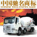 6cbm 8cbm 9cbm 10cbm 12 14 16cbmHOWO 9m3 Self Loading concrete mixer truck Hydraulic Pump