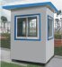 China mobile house steel structure sentry box