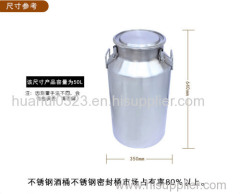 stainless steel milk storage