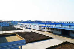 Qingdao Senho Vibration Control Technology Co.,Ltd