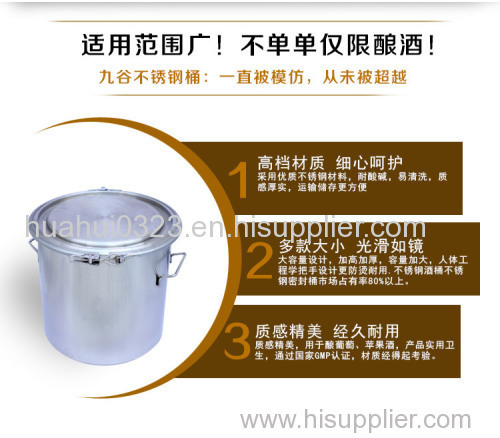 20L-200L stainless steel milk barrel