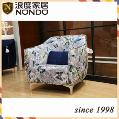 Fabric chair single chair