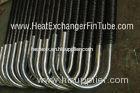 U Bent Welded Spiral Evaporator Tube , SA210 Gr. C SMLS Carbon Steel Tube