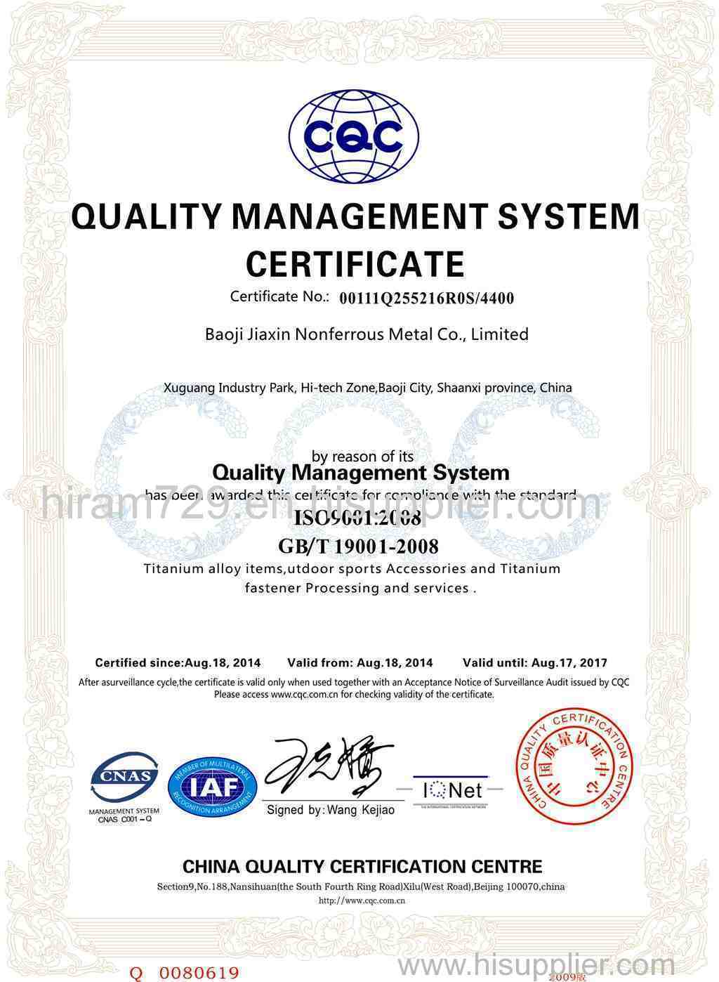 Certificates ISO9001:2008