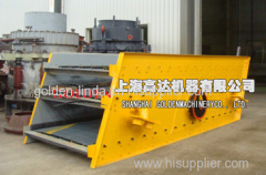 vibrating screen(2layers or 3 layers or 4layers)