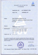 Scaffolding Coupler Certificate-Tianjin Wellmade Scaffold