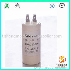 SMD round white water pump capacitors