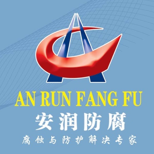 Hebei Anrun Anticorrosion Pipe Industry Co., Ltd.