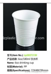 Disposable Polypropylene PP 6oz 180ml drinking cup