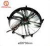 12V AXIAL DC Brushless Fan