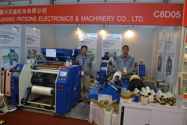 Packaging show in Malaysia 2013