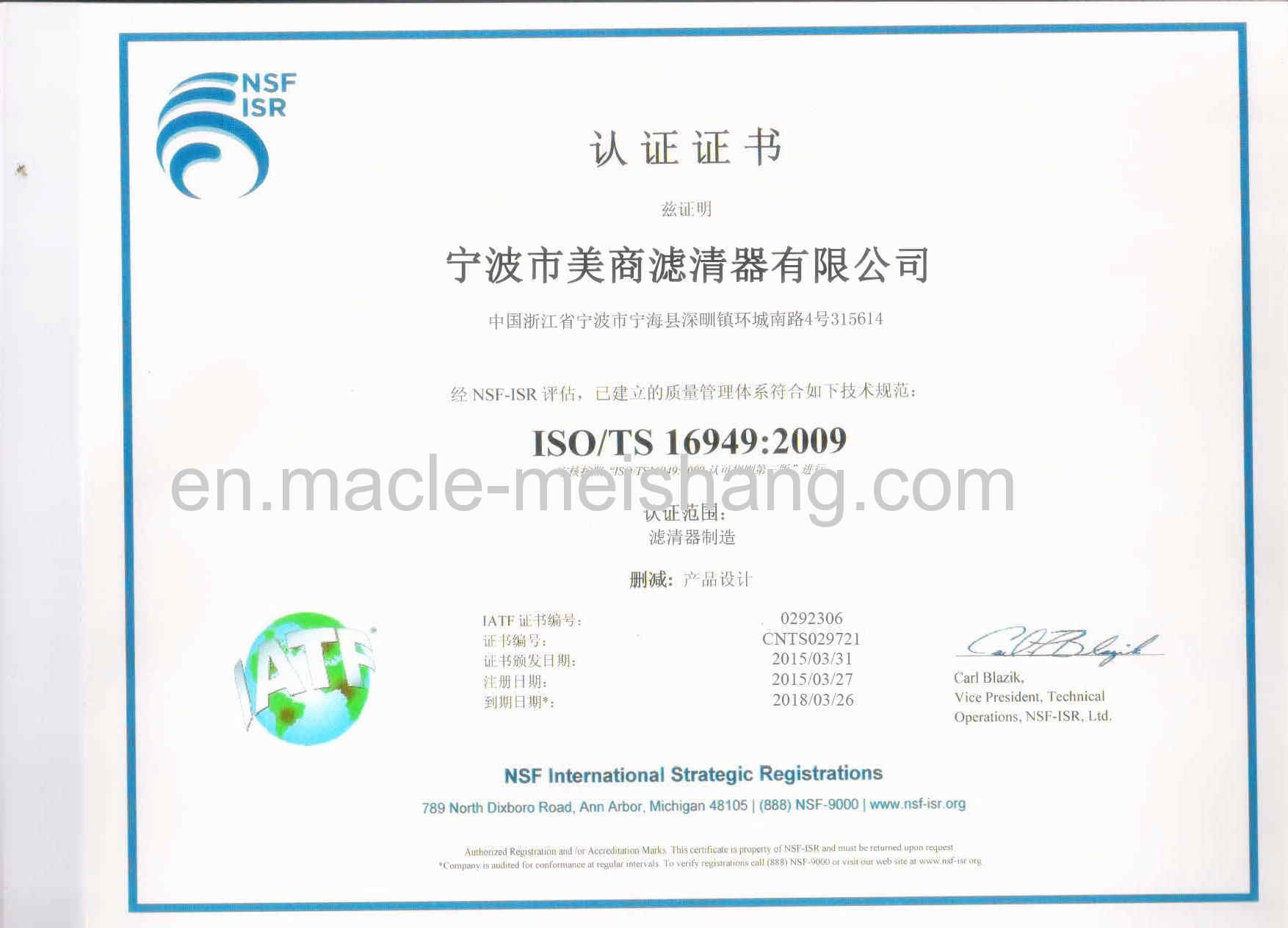 Certificate ISO/TS 16949:2009