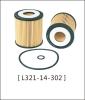 Auto oil filter environmental protection L321-14302 for FORD MONDEO III