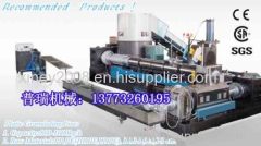 BOPP Film or Regrind Plastic Granules Machine