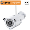 Sricam New P2P Waterproof Outdoor onvif Infrared WiFi Wireless outdoor bullet proof cctv camera