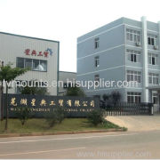 Wuhu Xingdian Industrial Co,Ltd