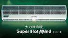 Super Thin Door Heaters Air Curtain Blower 36 Inch / 48 Inch / 60 Inch / 72 Inch