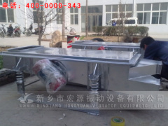 Stainless steel Linear Vibrating Screen