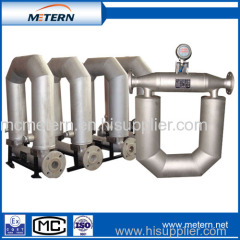 Coriolis Mass Flow Meter