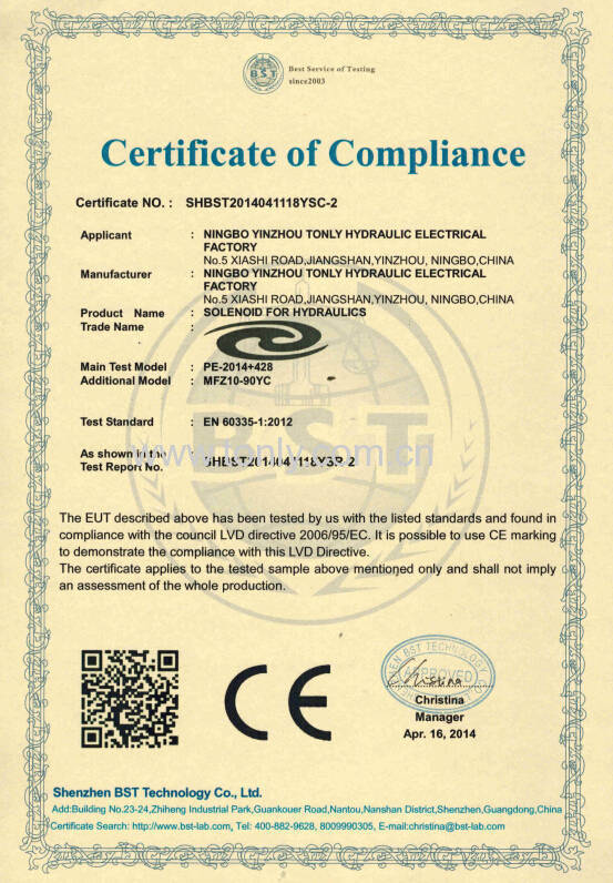 CE Certificate for MFZ10-90YC