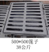 Nodular cast iron sewer aleak cover