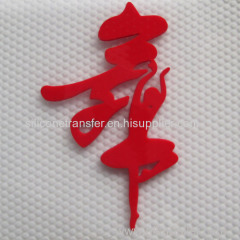 Factory price 3d silicone transfer label for Clothing and bags