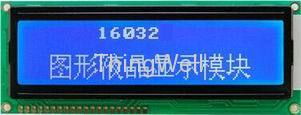 Grahpic LCM 160x32LCD Modules