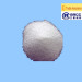 Dry barrier powder material for aluminium electrolytic cell