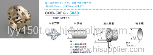 OOB-50FG Cast Copper Flange Bearing With graphite