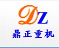 handan dingzheng heavry machinery co.,ltd.