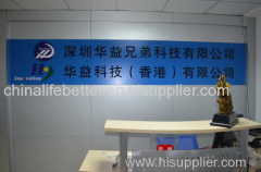 Shenzhen Huayi Brother Technology Co., Ltd.