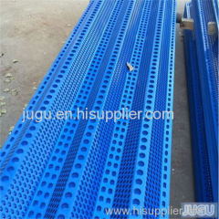 aluminum plate wind-proof and dust control mesh