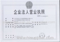 Anping County Anyi Hardware and Mesh Product Co. Ltd