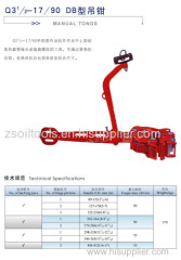 Type Q 3 1/2-17/90 manual tong