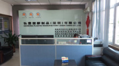 Hanking Plastic Manufactory (Shenzhen) Co.,Ltd