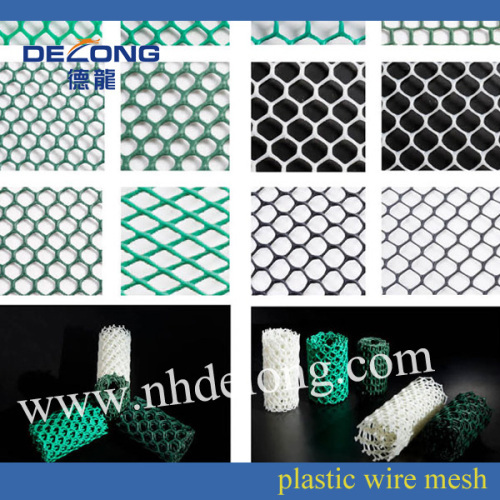 Plastic Net for sale