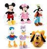 22cm Original Full Set Disney Plush Toys Disney Family Stuffed Animals