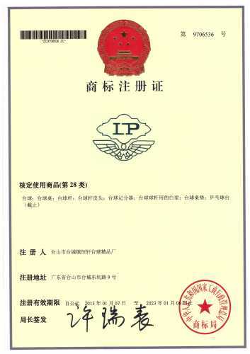 Taishan Hengxuan(LP) Billiards Craftwork Factory